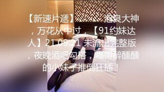 果冻传媒QQCM-010丝袜OL与房东的高潮游戏-茉莉