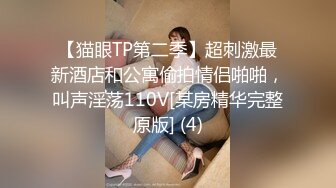 ★☆《魔手☛外购☀️极品CP》★☆女蹲厕针孔偸拍各种女人方便~有熟女有良家少妇有年轻小姐姐~特写全景逼脸同框~看点十足 (2)