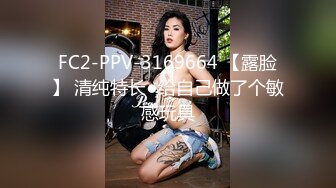 STP23825 国产AV新片商鲸鱼传媒出品探花绿鱼怪酒店约炮颜值外围女测试炮机加鸡巴啪啪