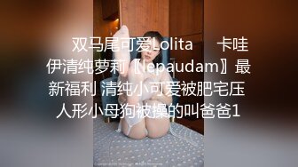 北京操喷奔放豪乳极品御姐 北京天津附近可约