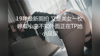 性感女王高冷一脸嫌弃为了钱忍痛挨操