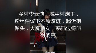 B站大V浆果儿下海大作，清纯反差婊，纯欲诱惑