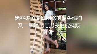 ❤️最新网红瓜曝光，抖音二次元卡哇伊可盐可甜高颜美少女【小九酱】露脸定制私拍，美鲍美菊道具紫薇啪啪呻吟销魂，撸点很高