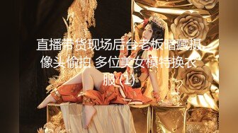 兔耳朵女神叫的真骚呀