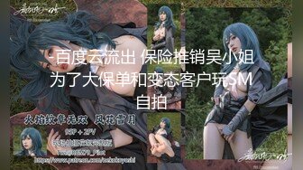 【51吃瓜】cg-6 警花张津瑜 789集 大结局