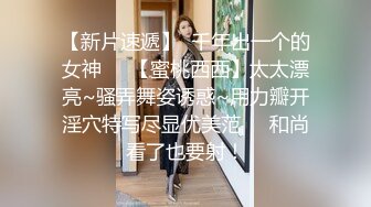  腰部以下全是腿 大长腿极品身材风骚人妻 性感蕾丝包臀裙给老公戴绿帽