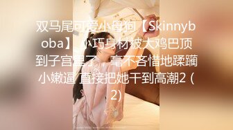 陆萱萱 教师角色扮演 黑色薄纱连体衣 柔美多姿的身姿妖艳动人