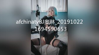 ⚫️⚫️国模私拍泄密！模特群约拍极品天然巨乳女【Tinami】大尺度私拍，露三点摄影师忍不住上手揉奶抠私处