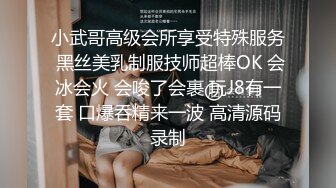 91沈先森嫖娼大师带你找外围，话比较少牛仔短裤妹子，换上JK装特写大白屁股肥逼，后入抬腿侧入猛操