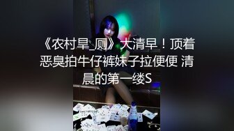 淡大39万粉抖音网红瞒着男友有偿约炮 娴熟吃鸡视频流出