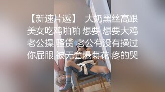 年度巨献 极品骚货美女和男友在网红打卡地打卡超级细的丁字裤根本包不住逼和菊花