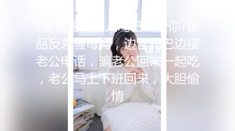 ❤️❤️三个小萝莉群P名场面，19甜美少女，贫乳超嫩小穴，一人一个埋头吃吊，猛男爆操多是水