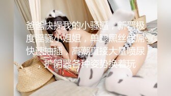 宅男女神！推特可欲可甜绝粉福利姬【仙仙桃】收费作品，黑丝高跟兔耳朵，珍珠链内内紫薇高潮喷水大量2