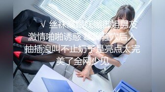 代孕！4 为了姐姐，巨乳女学生被自己姐夫内射  浜崎真绪