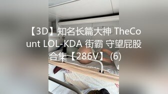 新流出酒店偷拍乐橙精品 大学生一边看lol直播一边做爱