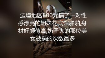 探花李寻欢酒店偷拍❤️约操御姐范170cm大长腿人妻外围女被草爽到不要的