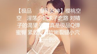 OnlyFans~巨乳人妻【uwutofu】媚外~亚裔反差骚货~长腿巨乳黑森林~自慰骑乘啪啪【198V】 (40)