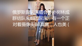 【台湾高颜值风骚御姐ladyyuan】黑丝啪啪，甜美俏佳人，绝美的干炮搭档，强烈推荐！ (3)