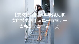 ⚫️⚫️吃瓜网曝事件！华裔百万网红模特【徐美仁】露脸性爱自拍流出，表里不一极度反差被眼镜高材生各种输出