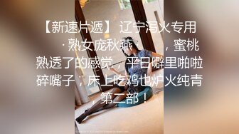 露脸清纯小骚货『奶萝喵四』❤️勾人小妖精被大鸡巴爸爸无套爆炒内射，小穴穴被灌满爸爸精液，清纯淫靡和谐并存V (10)