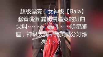 《最新流出露出女神》极品大长腿苗条身材阴钉骚妻【金秘书】福利3，公园超市各种人前露出放尿啪啪紫薇，相当过瘾 (5)