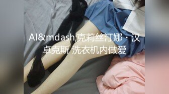 绿意盎然 海角侄子爆肏嫂子27.0 老妈待女友去喝酒