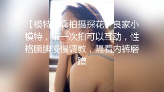 极品流出✨✨最新2024极品反差淫妻！肥鲍眼镜良家少妇【米菈】私拍④，野战居家各种性爱露出无套中出内射 (15)