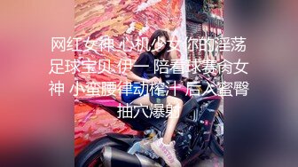 身材纤瘦美女被肆意玩弄爆操 连操两炮爆射干抽搐