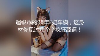 ★☆稀缺资源☆★▶▶▶猥琐房东合租房浴室暗藏摄像头❤️偷窥4个年轻女生洗澡