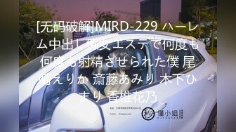 ✨【截至10月全】极品一线天粉穴绿帽情侣「创可贴贴」「太二先生」付费资源