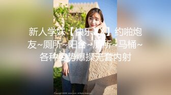 ✿极品女神调教✿高冷气质优雅大长腿女神开档白丝炮机调教，穷人女神富人母狗 白虎一线天馒头粉屄无套内射