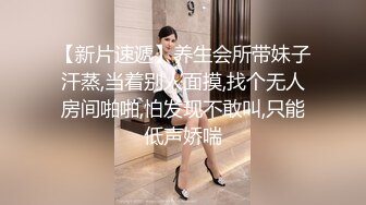 麻豆传媒【MDSR0001-1】妖女榨汁 篇章一秦老师的秘密