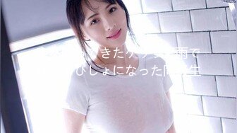 扣扣傳媒 91Fans FSOG071 榜一老板線下輸出性感女主播 小敏兒