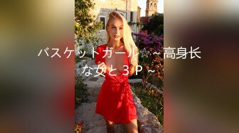 甜兔少女 5.26高颜值甜妹各种玩具自嗨 嫩穴裂缝湿滑至极 白浆泛滥来个肉棒惩罚吧