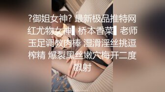 巨骚爆乳女神 连体情趣黑丝激情 颜值演技直播效果都超棒 21