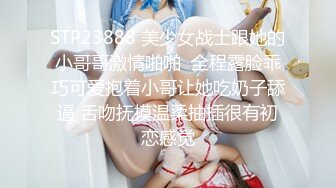 【新速片遞】 极品车模美女下海！贴着膏药操逼！太骚了呻吟娇喘，怼着骚一顿输出，搞得直喊不要，淫语骚话不断[1.51G/MP4/03:17:48]