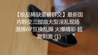 极品小仙女主播，【妮子】这样的咪咪我要玩一万年，你们呢？精美可爱小萝莉，魅惑身材撸管必备