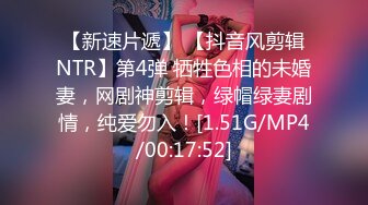 10-20新流出安防酒店偷拍 红衣少妇和cospaly制服小哥（女同性恋）开房舔穴解决性需要