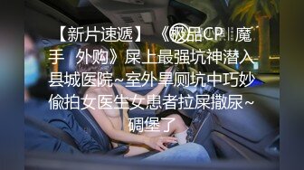 白皙巨乳良家人妻酒店里被无套狂插，解锁超多姿势