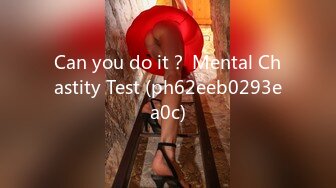 Can you do it？ Mental Chastity Test (ph62eeb0293ea0c)