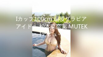 麻豆传媒华语AV剧情新作-鬼父侵犯妙龄女儿 直击日本AV拍摄现场 女神陈美惠