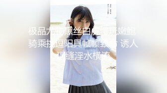 胖总探花 莞式选妃 20岁丰满小妹连干3炮