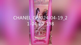 CHANEL_G_2024-04-19_21-04-20_198