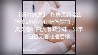  帅小伙约操粉裙兼职网红女神，抽根事前烟再开操，撩起裙子露大白屁股，插嘴揉穴骑乘爆插