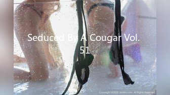 Seduced By A Cougar Vol. 51