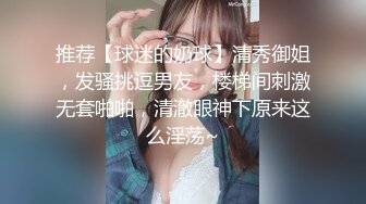 -网约清纯可爱连衣裙美少女 极品白虎馒头B三人轮番无套内射