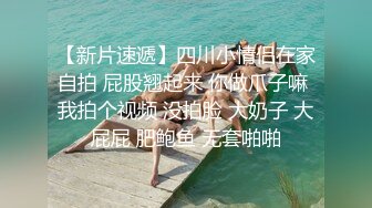 3000约操18岁纹身小妹，肉嘟嘟的肥而不腻