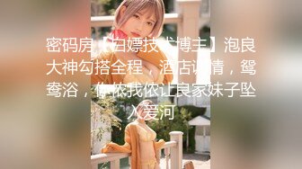 【新片速遞】  ❤️√ 【抖音福利】大奶妹子性爱啪啪自慰【菠萝将军】【热欲】 