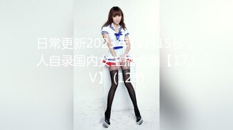 STP32353 学校刚跑出来的【兔熊】18岁学生妹，为了赚下学期的学费，清秀的小脸蛋，这逼逼真粉，真