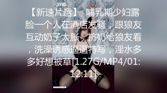 [无码破解]JUFE-541 普段は清楚で部活少女の可愛いあのコは放課後のセックスで気持ち良くなりたい白い美巨乳の裏垢女子 さつき芽衣